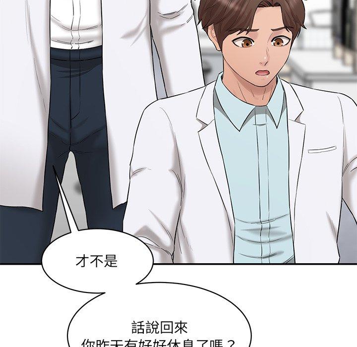 128P - 神秘香味研究室/情迷研究室