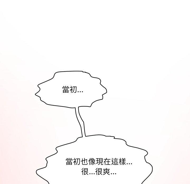 12P - 神秘香味研究室/情迷研究室
