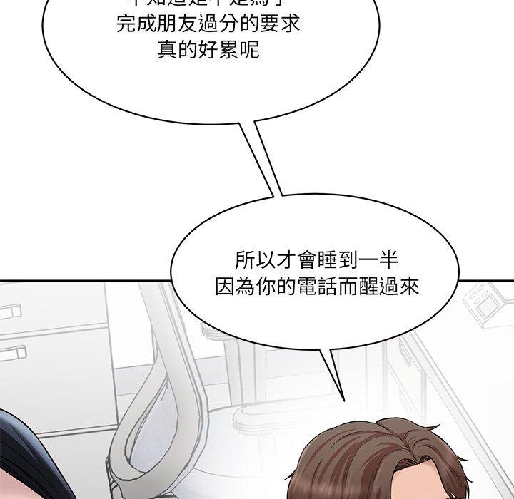 130P - 神秘香味研究室/情迷研究室