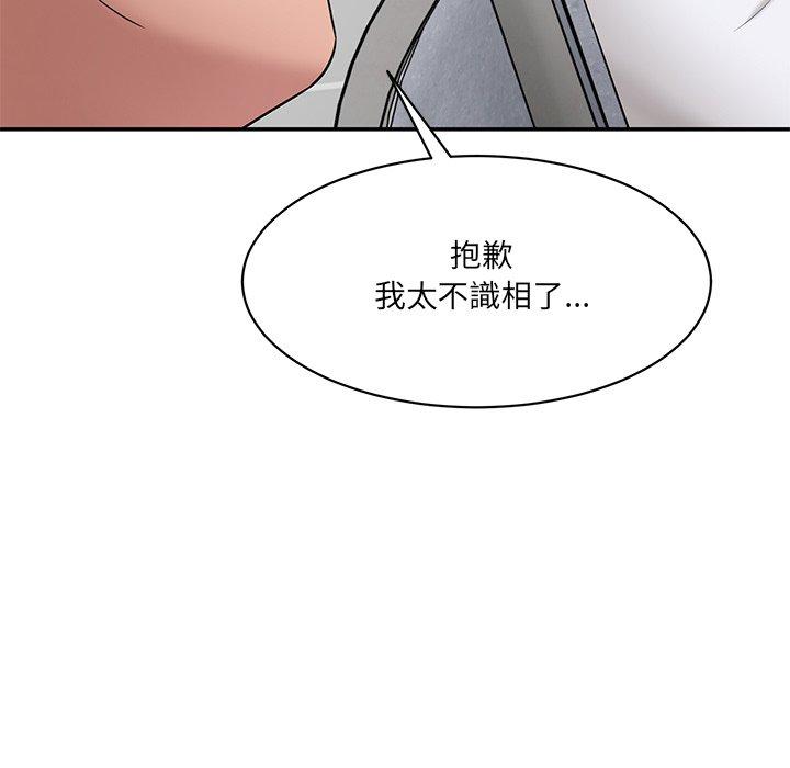 132P - 神秘香味研究室/情迷研究室