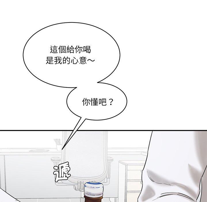 133P - 神秘香味研究室/情迷研究室