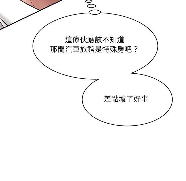 140P - 神秘香味研究室/情迷研究室