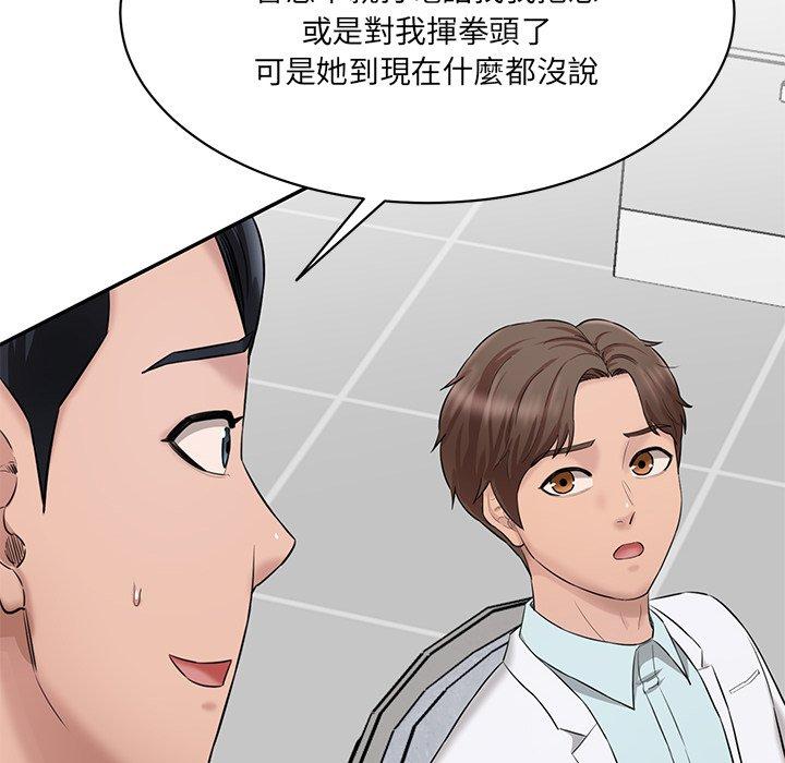142P - 神秘香味研究室/情迷研究室