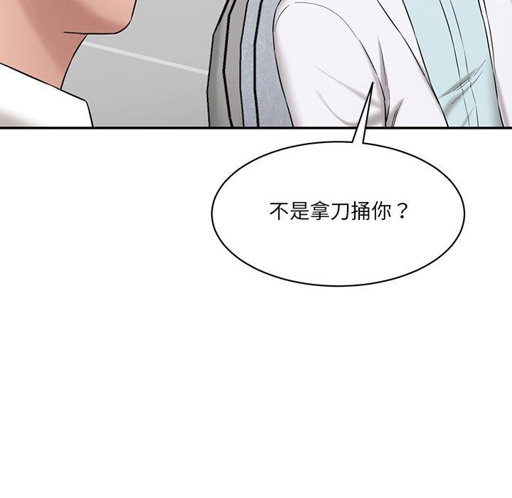 143P - 神秘香味研究室/情迷研究室