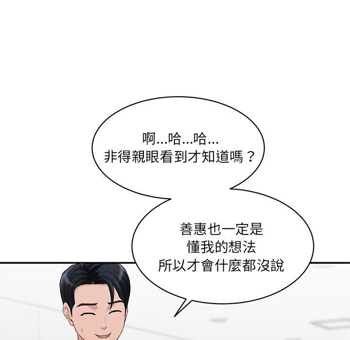 147P - 神秘香味研究室/情迷研究室