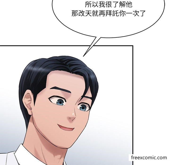 151P - 神秘香味研究室/情迷研究室