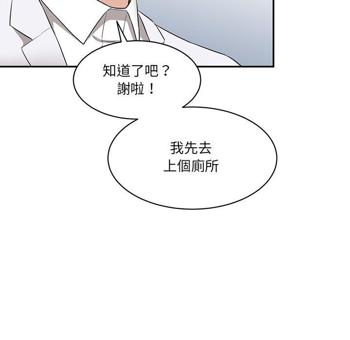 152P - 神秘香味研究室/情迷研究室