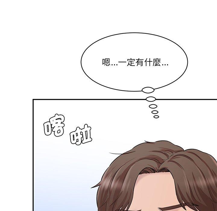 153P - 神秘香味研究室/情迷研究室