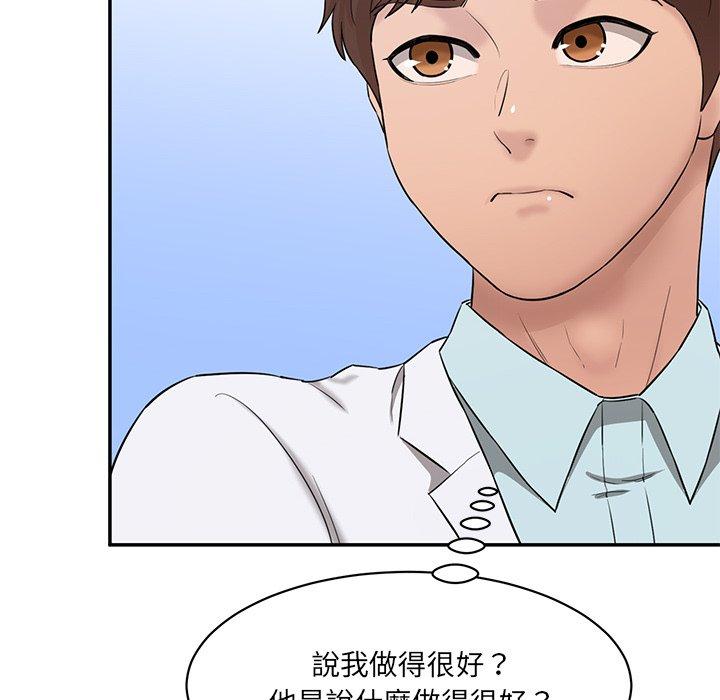 154P - 神秘香味研究室/情迷研究室