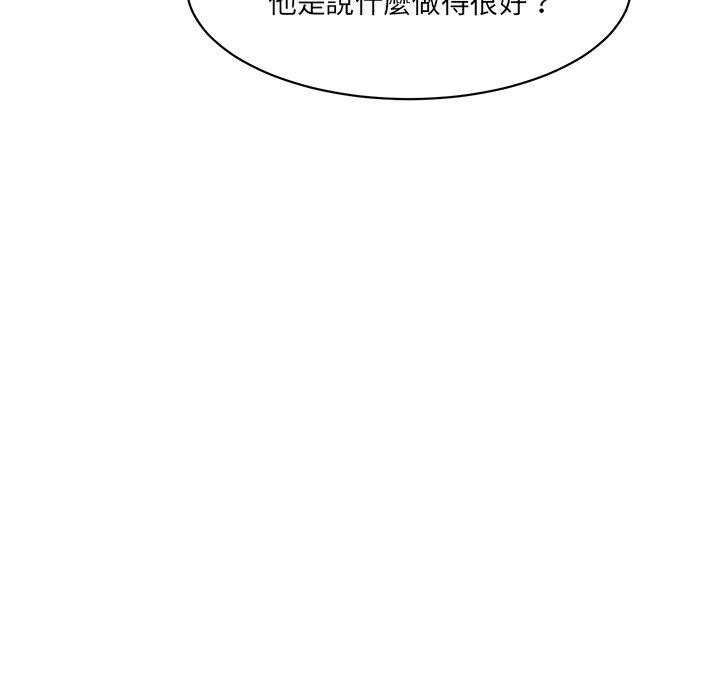 155P - 神秘香味研究室/情迷研究室