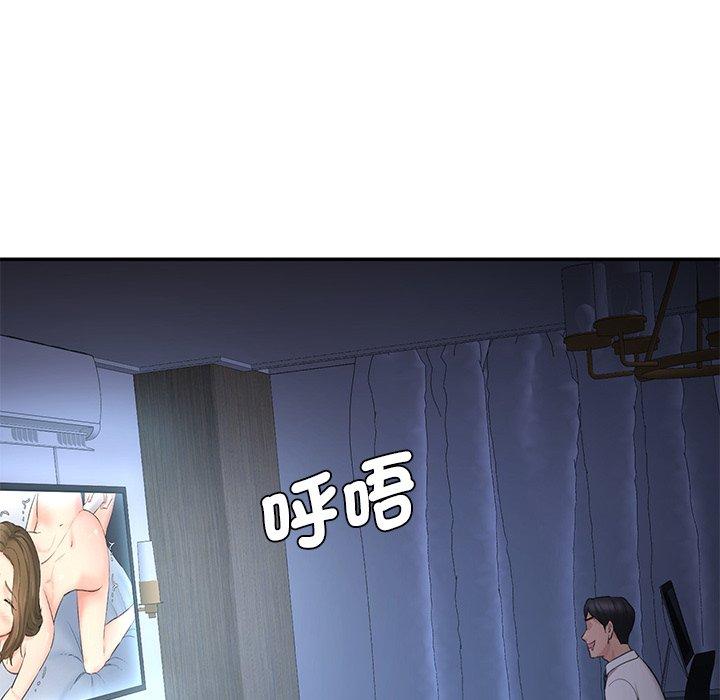 160P - 神秘香味研究室/情迷研究室