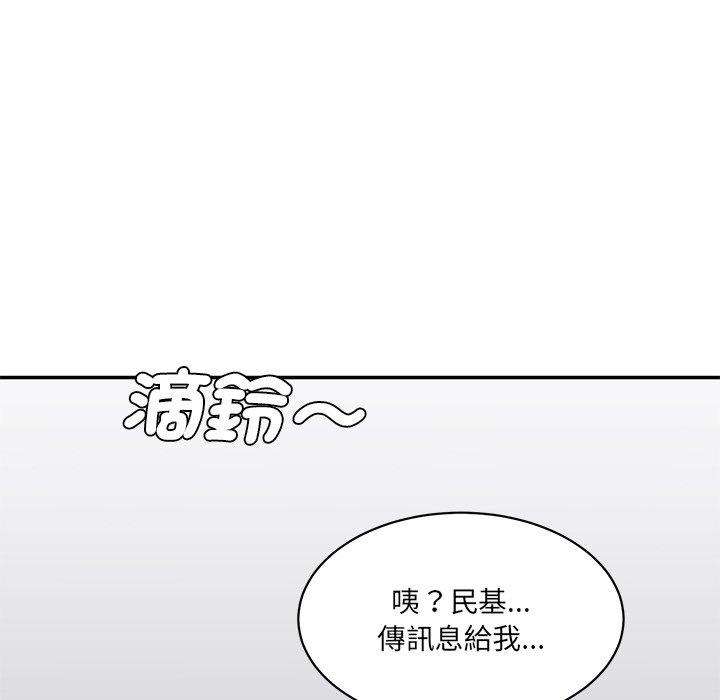 168P - 神秘香味研究室/情迷研究室