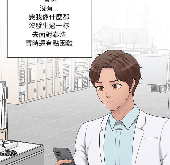 171P - 神秘香味研究室/情迷研究室