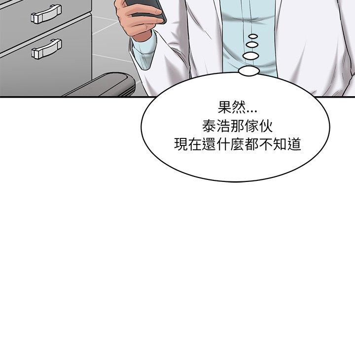 172P - 神秘香味研究室/情迷研究室
