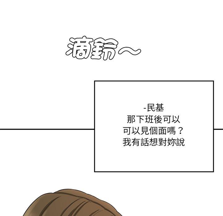 173P - 神秘香味研究室/情迷研究室