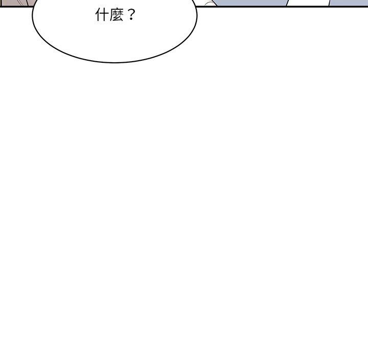 175P - 神秘香味研究室/情迷研究室