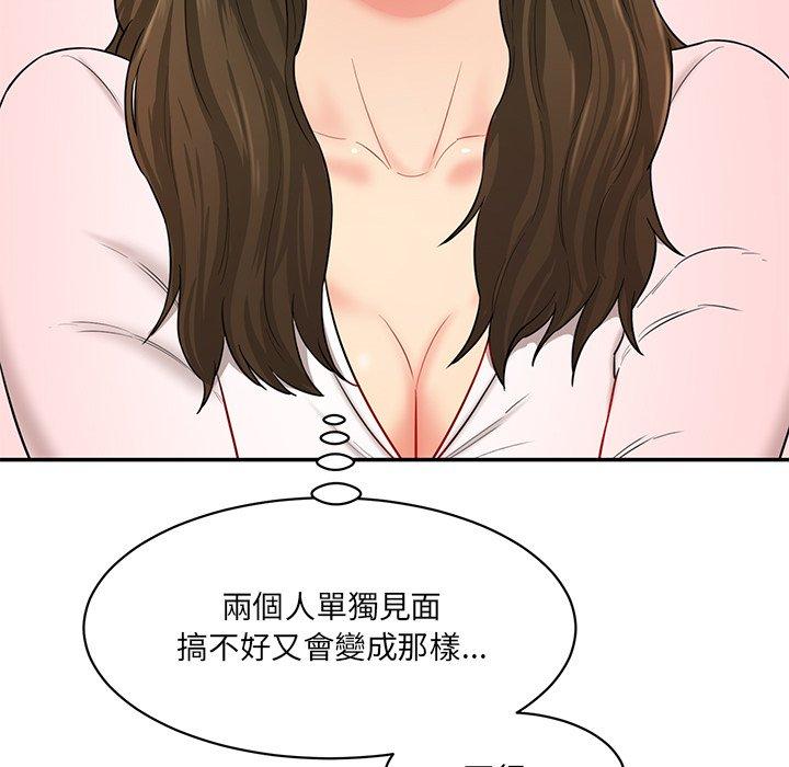 178P - 神秘香味研究室/情迷研究室