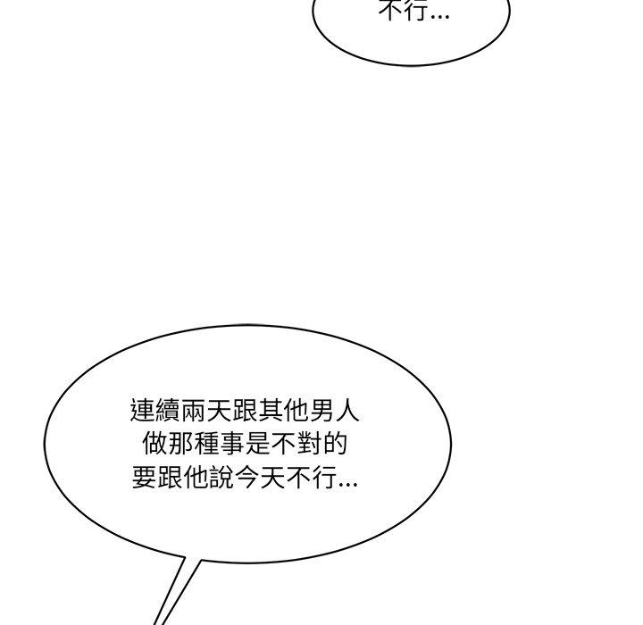 179P - 神秘香味研究室/情迷研究室