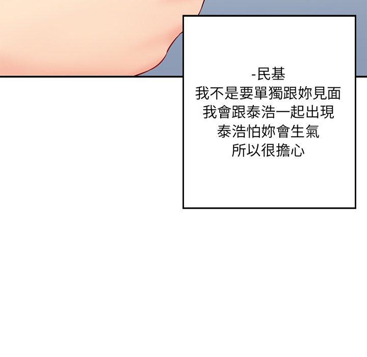 181P - 神秘香味研究室/情迷研究室