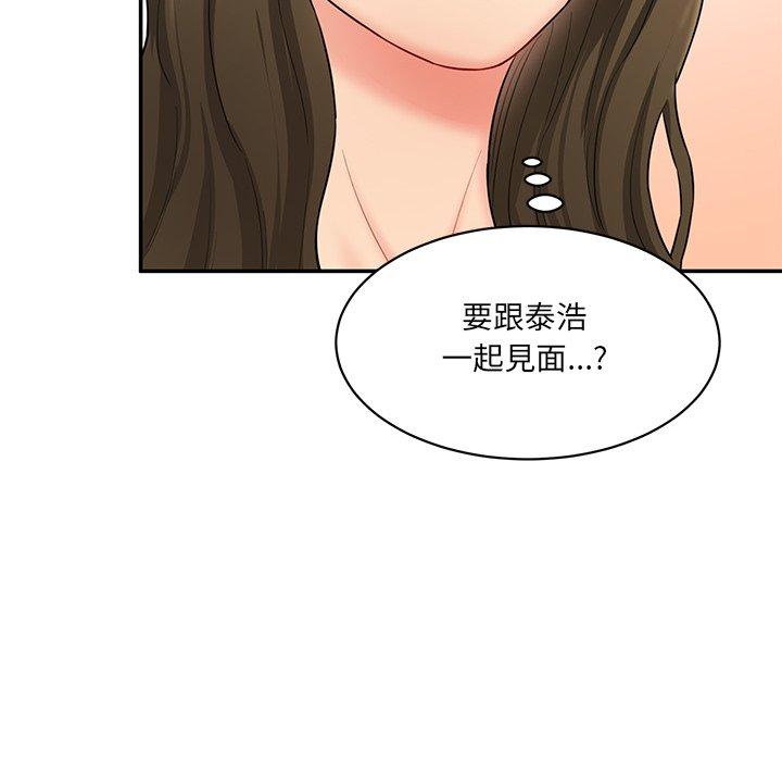 183P - 神秘香味研究室/情迷研究室