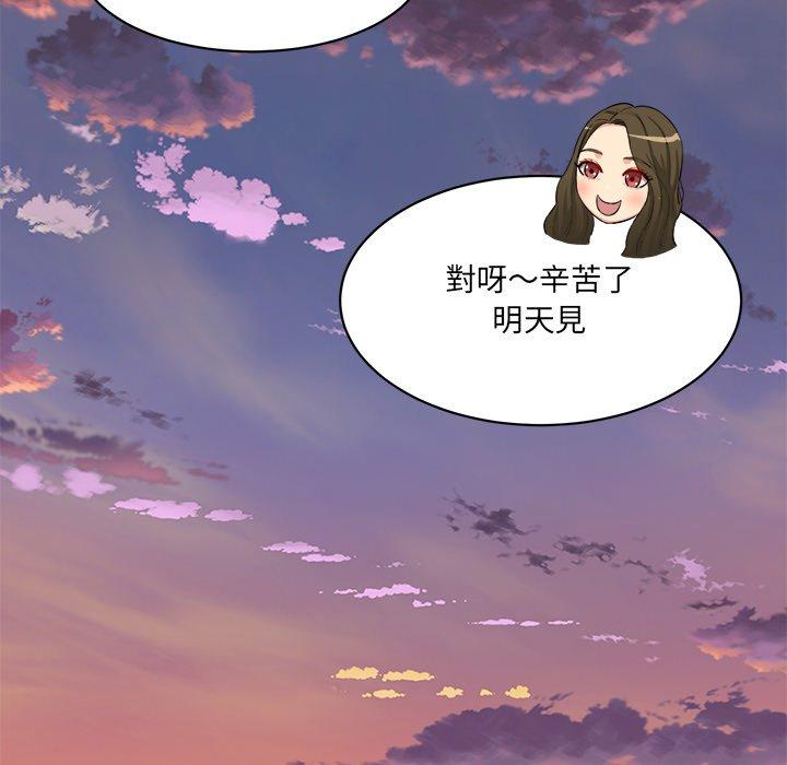 185P - 神秘香味研究室/情迷研究室