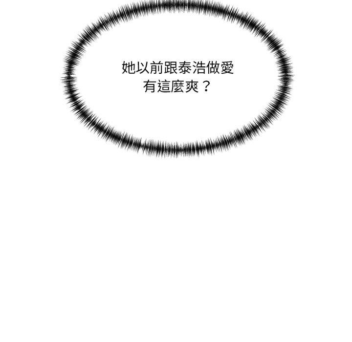 18P - 神秘香味研究室/情迷研究室