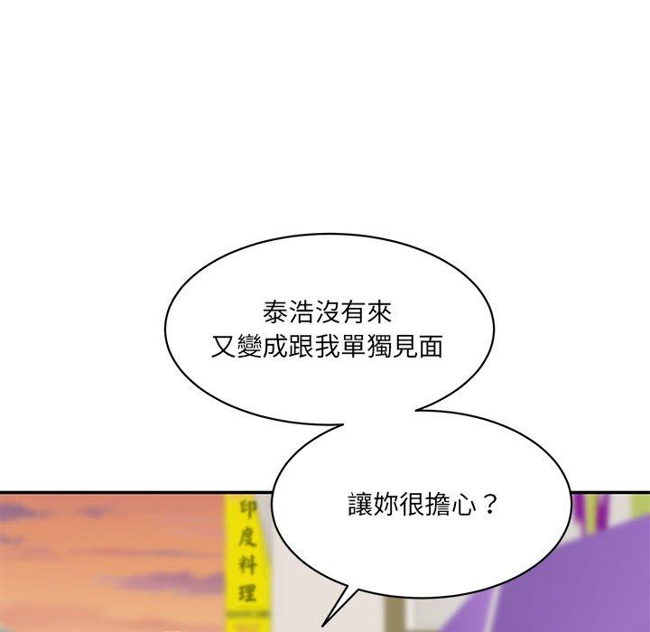 193P - 神秘香味研究室/情迷研究室