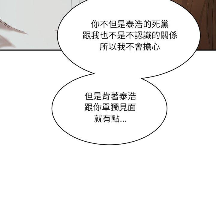 195P - 神秘香味研究室/情迷研究室