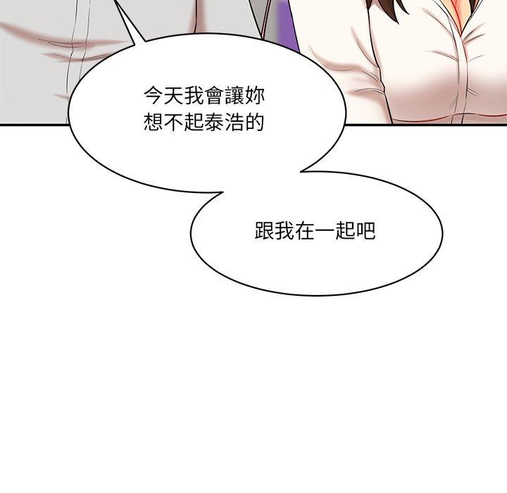 204P - 神秘香味研究室/情迷研究室