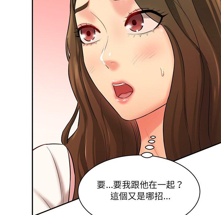206P - 神秘香味研究室/情迷研究室