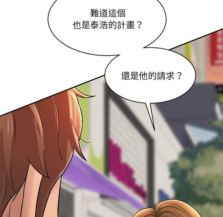 208P - 神秘香味研究室/情迷研究室