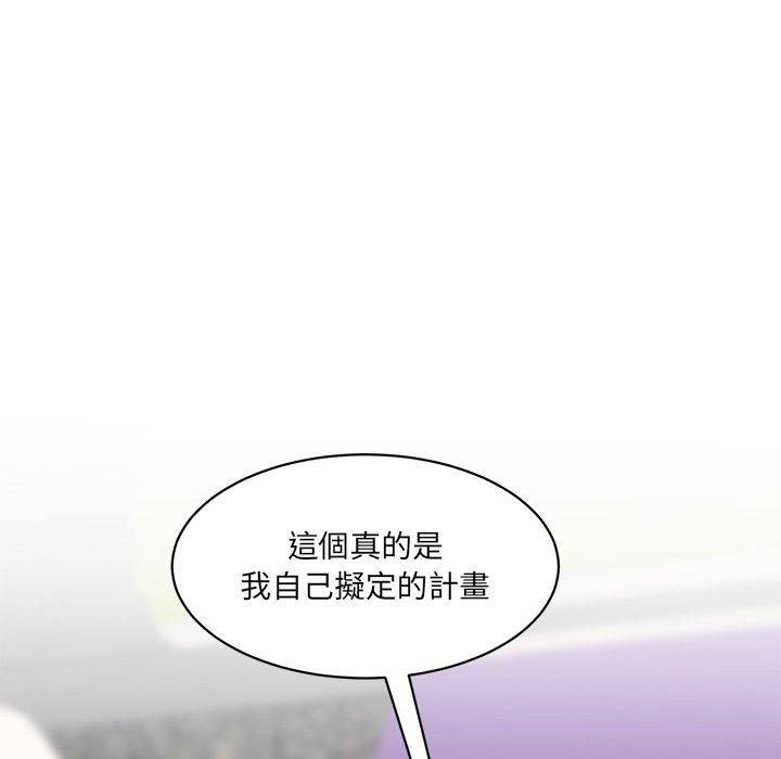 213P - 神秘香味研究室/情迷研究室