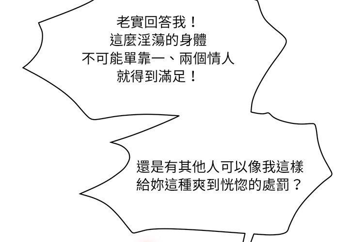 2P - 神秘香味研究室/情迷研究室
