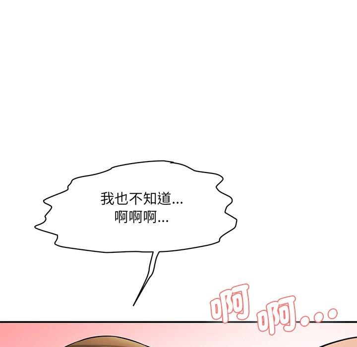 29P - 神秘香味研究室/情迷研究室