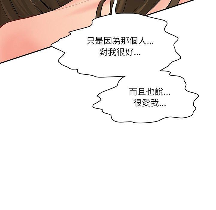 31P - 神秘香味研究室/情迷研究室