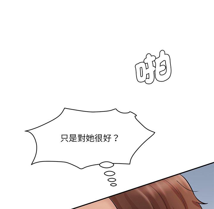 32P - 神秘香味研究室/情迷研究室