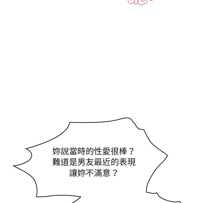 45P - 神秘香味研究室/情迷研究室