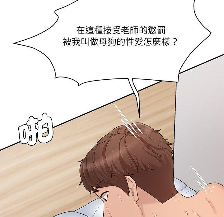 46P - 神秘香味研究室/情迷研究室