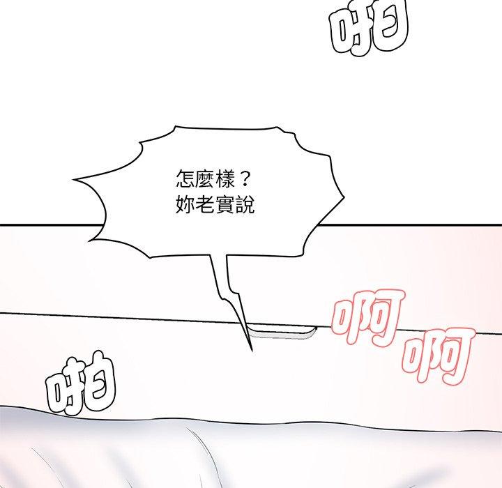 49P - 神秘香味研究室/情迷研究室
