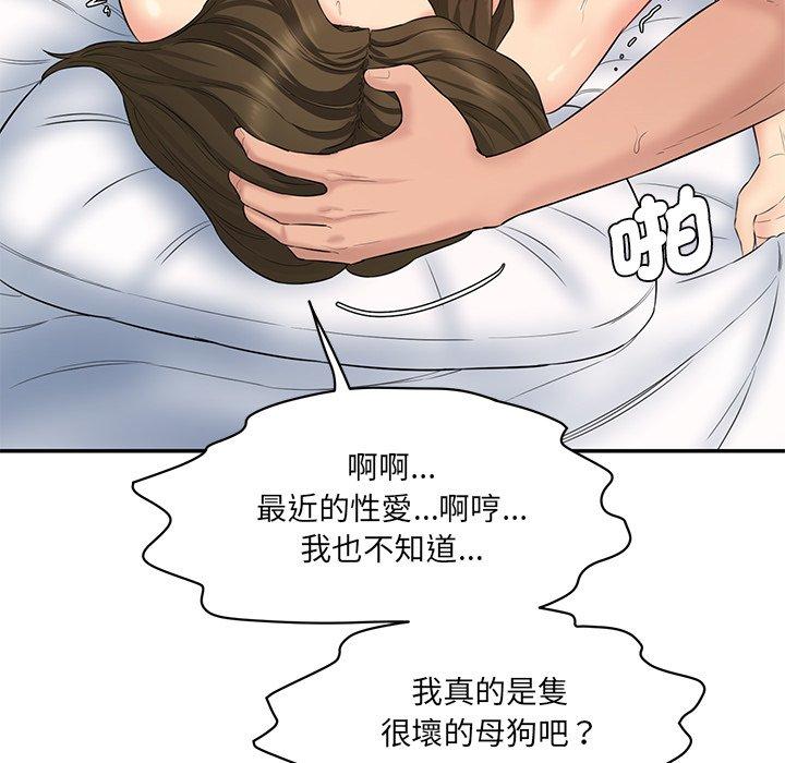 51P - 神秘香味研究室/情迷研究室
