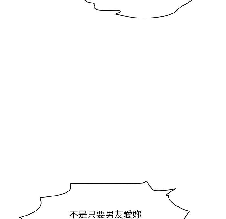 52P - 神秘香味研究室/情迷研究室