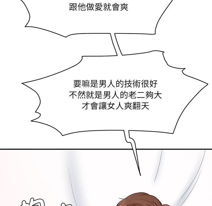 53P - 神秘香味研究室/情迷研究室