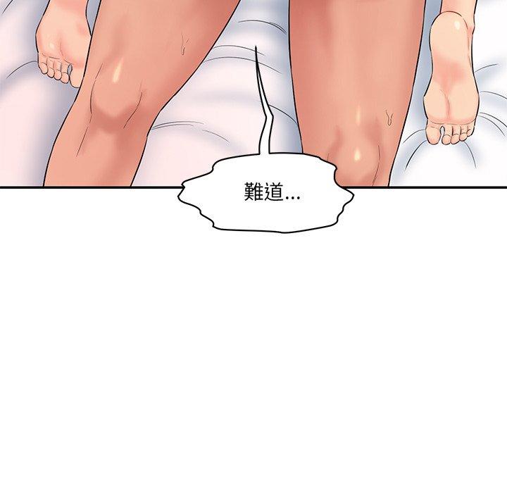 55P - 神秘香味研究室/情迷研究室