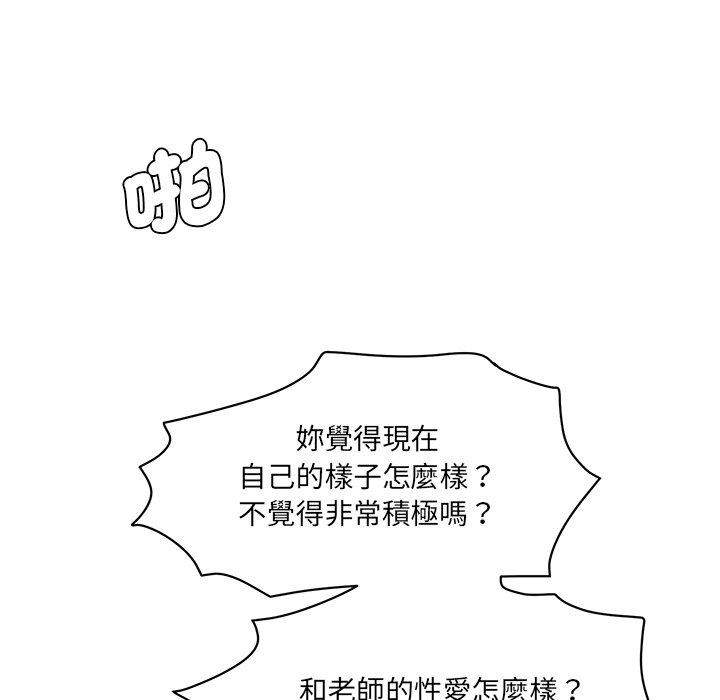 56P - 神秘香味研究室/情迷研究室