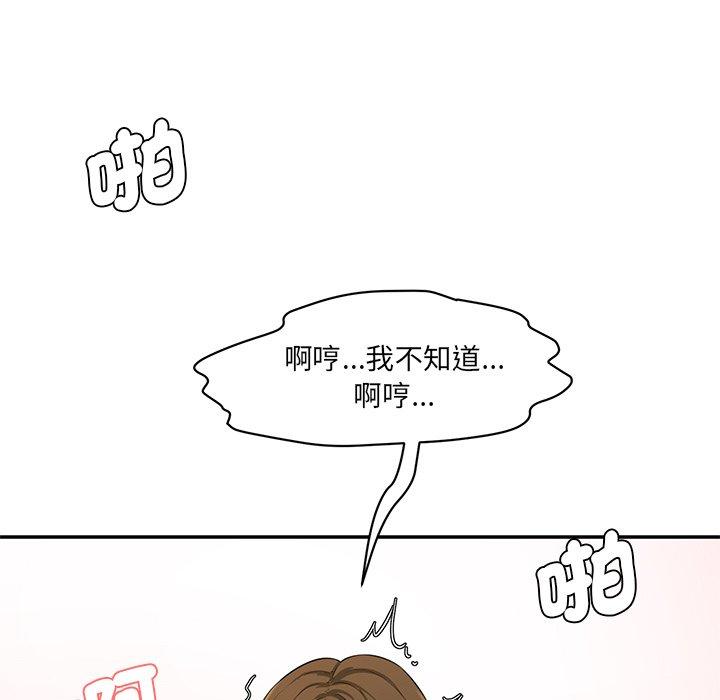 73P - 神秘香味研究室/情迷研究室