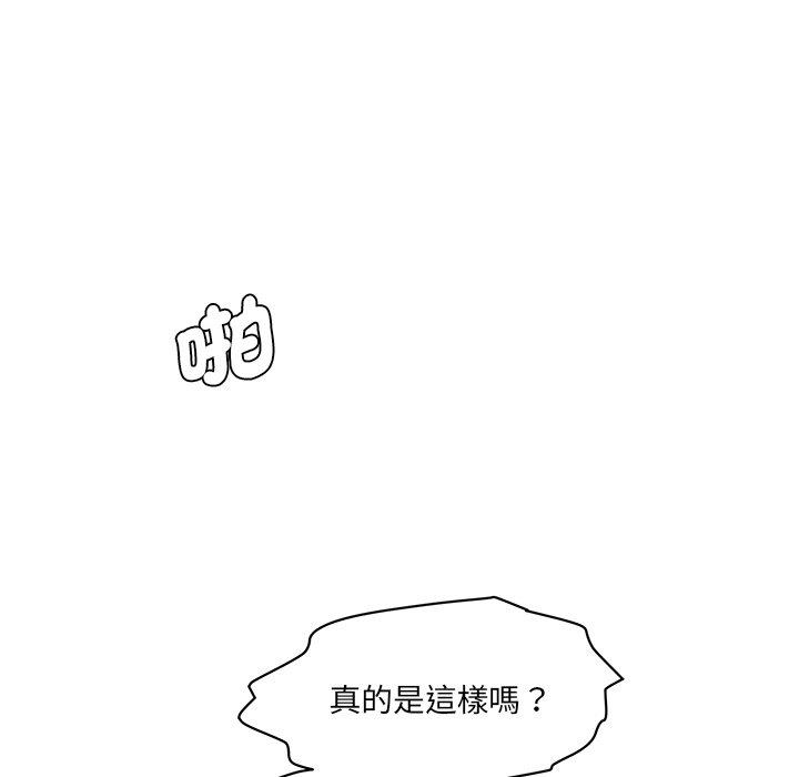 77P - 神秘香味研究室/情迷研究室