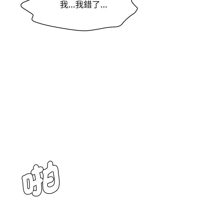 92P - 神秘香味研究室/情迷研究室