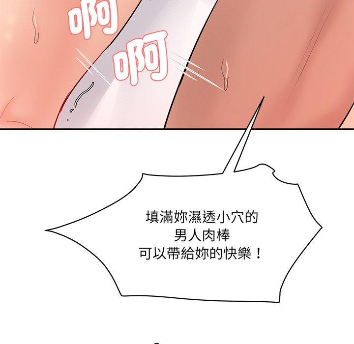 96P - 神秘香味研究室/情迷研究室