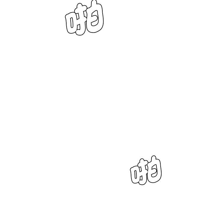 97P - 神秘香味研究室/情迷研究室