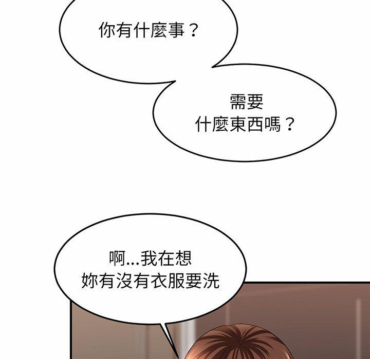 106P - 相亲相爱一家人/亲密一家人
